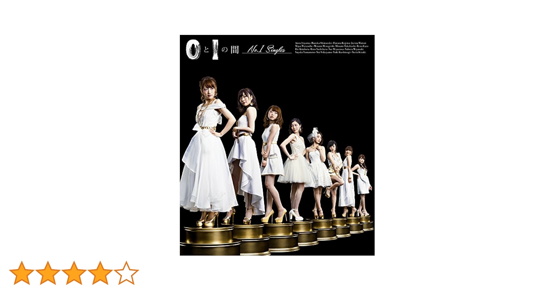 AKB48 0と1の間 Complete Singles Amazon.co.jp: ☆AKB48 「0と1の間 Complete Singles」 3CD+DVD